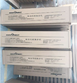 定制天地蓋式圍套重型紙箱時(shí)要注意什么？